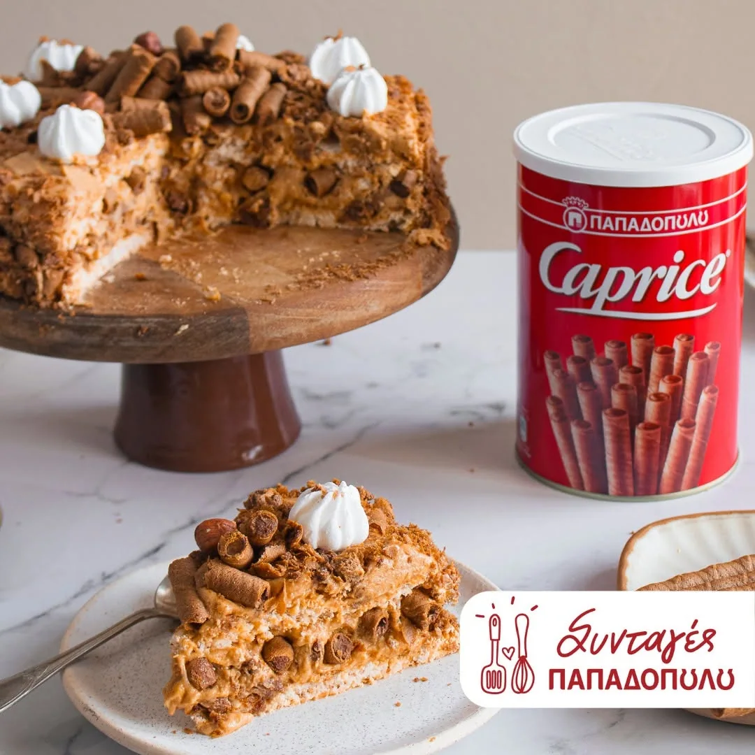 Papadopoulos